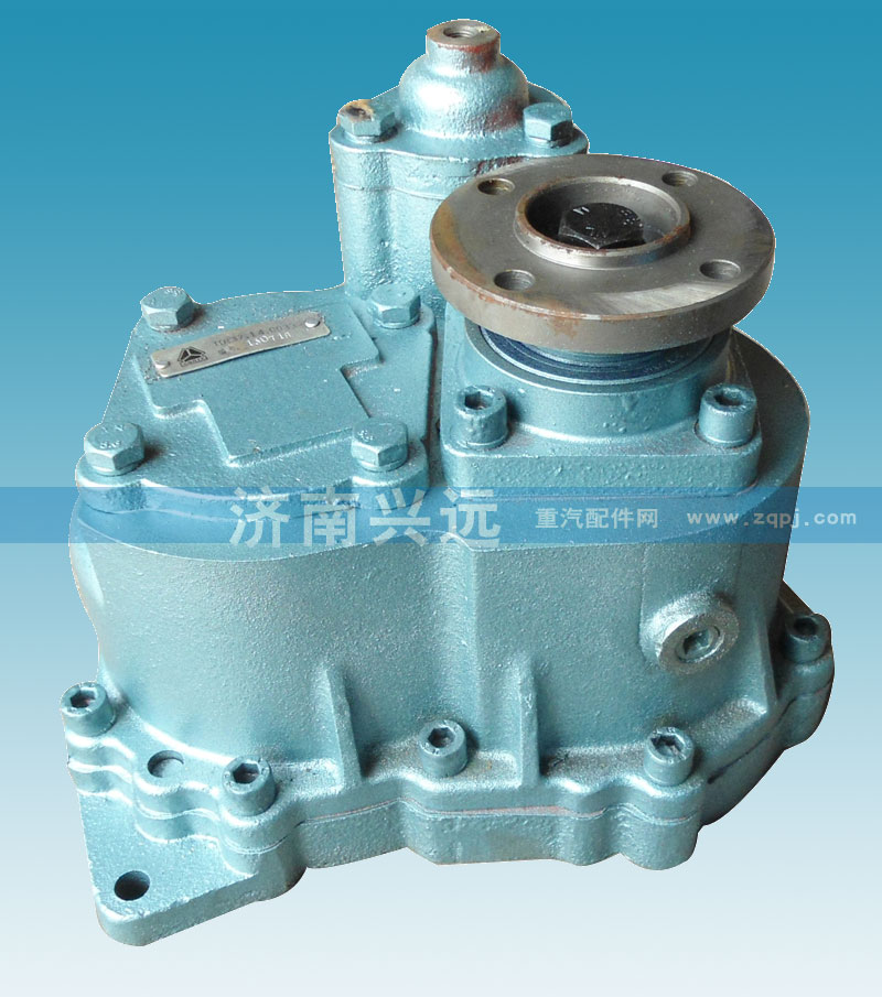 WG9700290071,取力器总成,济南兴远重汽变速箱专卖店