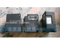 1B24937500004,熄火控制器,北京远大欧曼汽车配件有限公司