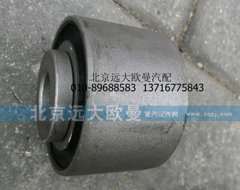 1B24950200126,翻转支架橡胶套,北京远大欧曼汽车配件有限公司