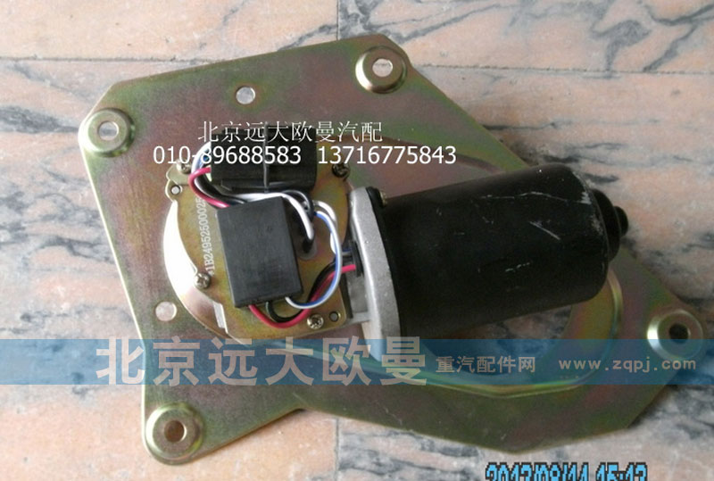 1B24952500024,雨刮电机ETX,北京远大欧曼汽车配件有限公司