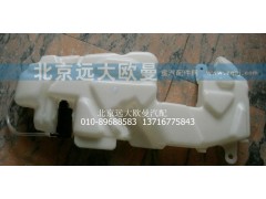 1B24952500032,风窗储水桶H2,北京远大欧曼汽车配件有限公司
