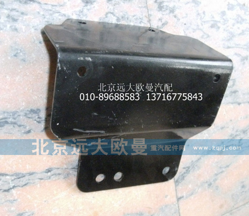 1B24953100418,大灯支架连接支架右,北京远大欧曼汽车配件有限公司