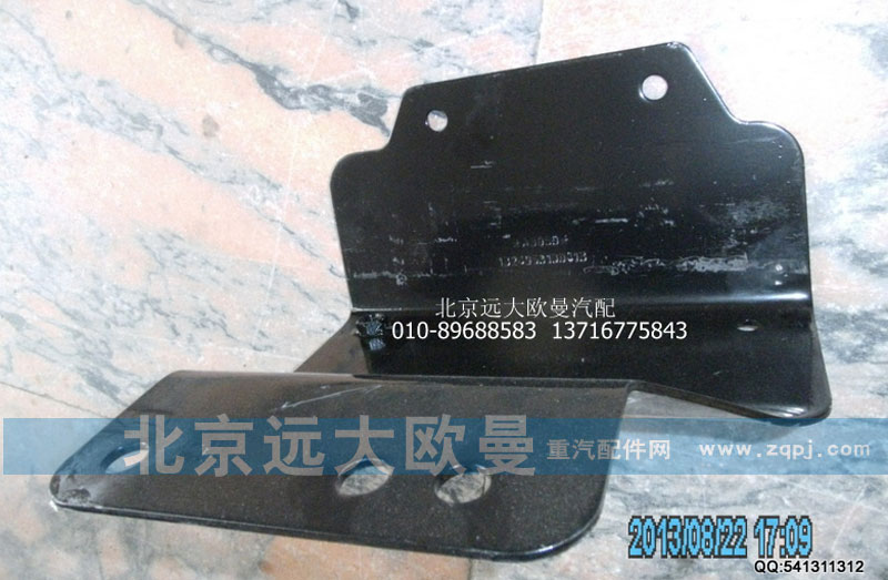 1B24953100418,大灯支架连接支架右,北京远大欧曼汽车配件有限公司