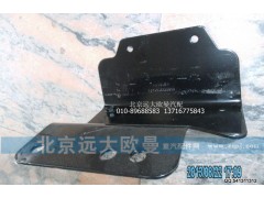 1B24953100418,大灯支架连接支架右,北京远大欧曼汽车配件有限公司