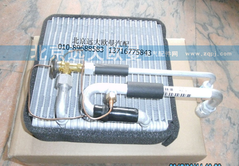 1B24981280076,蒸发器芯ETX,北京远大欧曼汽车配件有限公司