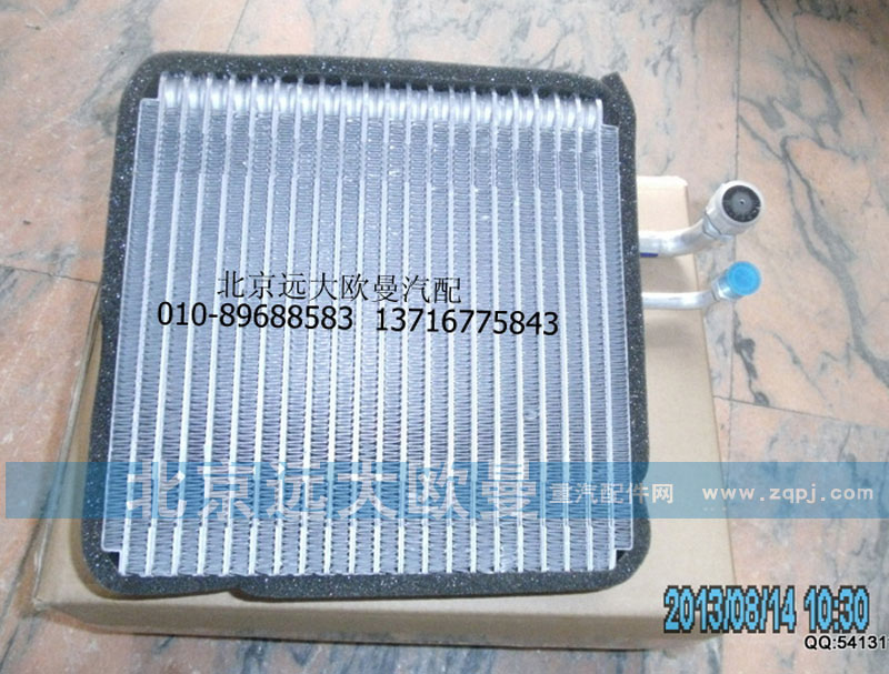 1B24981280076,蒸发器芯ETX,北京远大欧曼汽车配件有限公司