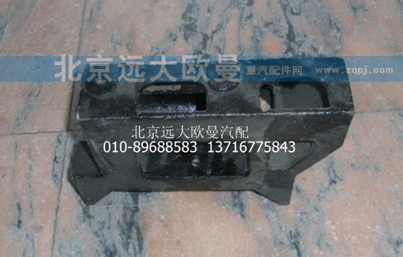 1B24983100456,车架连接支架右,北京远大欧曼汽车配件有限公司