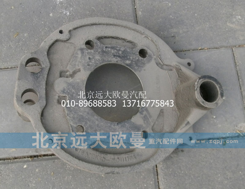 3100DEKHD-3501120,前制动底板总成（右）,北京远大欧曼汽车配件有限公司