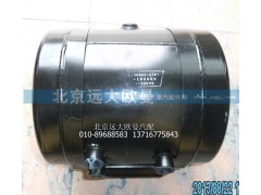 1425135680130,储气筒带支架,北京远大欧曼汽车配件有限公司