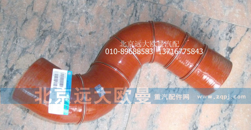 H0119305067A0,中冷器出气软管,北京远大欧曼汽车配件有限公司