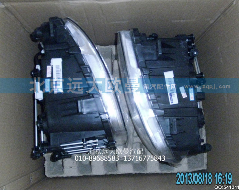 H1364010000A0,前照灯2280左,北京远大欧曼汽车配件有限公司