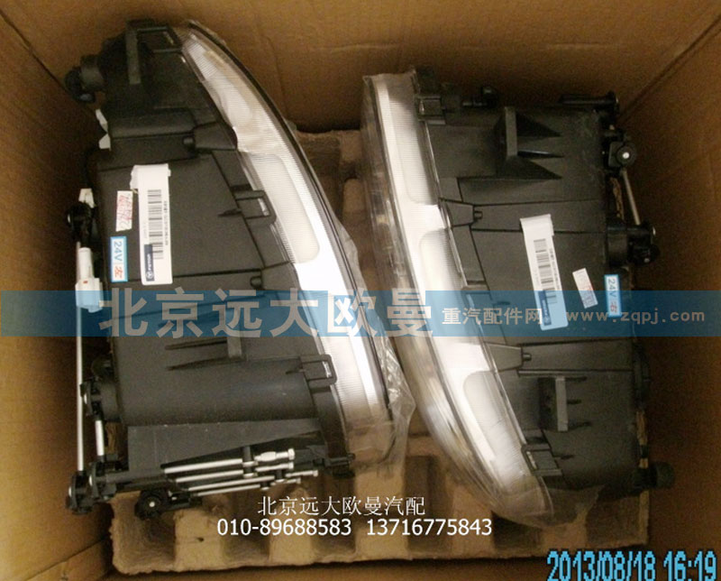 H1364010002A0,前照灯2280右,北京远大欧曼汽车配件有限公司
