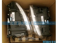 H1364010002A0,前照灯2280右,北京远大欧曼汽车配件有限公司