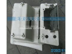 H4845010012A0,脚踏板护罩右GTL,北京远大欧曼汽车配件有限公司