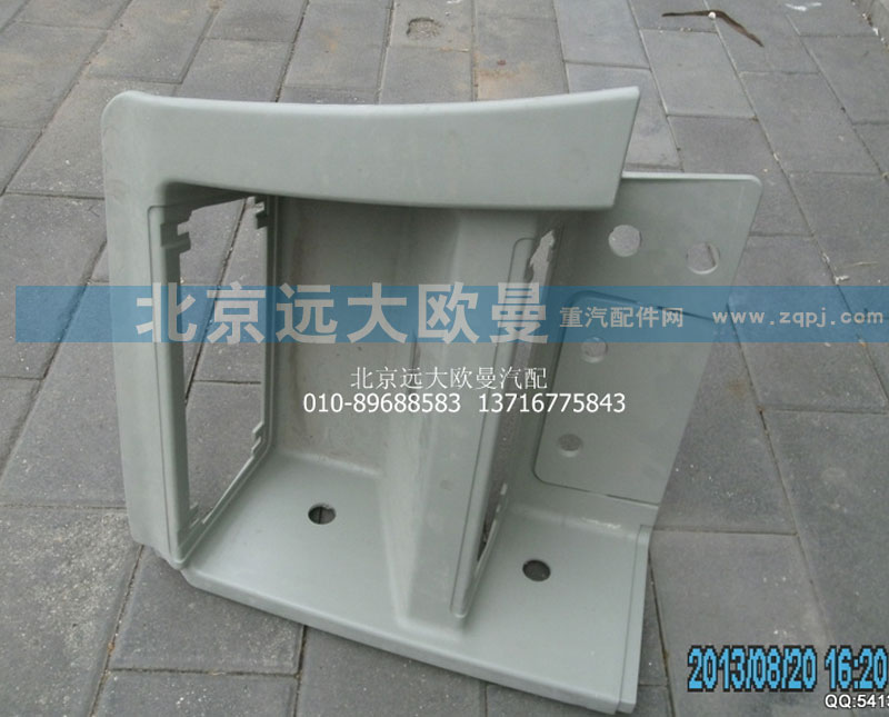 H4845010012A0,脚踏板护罩右GTL,北京远大欧曼汽车配件有限公司