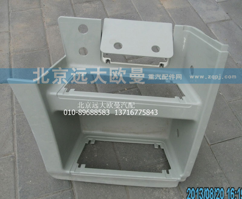 H4845010012A0,脚踏板护罩右GTL,北京远大欧曼汽车配件有限公司