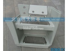 H4845010012A0,脚踏板护罩右GTL,北京远大欧曼汽车配件有限公司