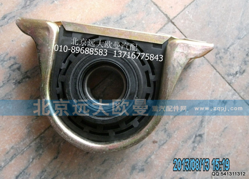 YD00-2201023,传动轴吊架支撑,北京远大欧曼汽车配件有限公司