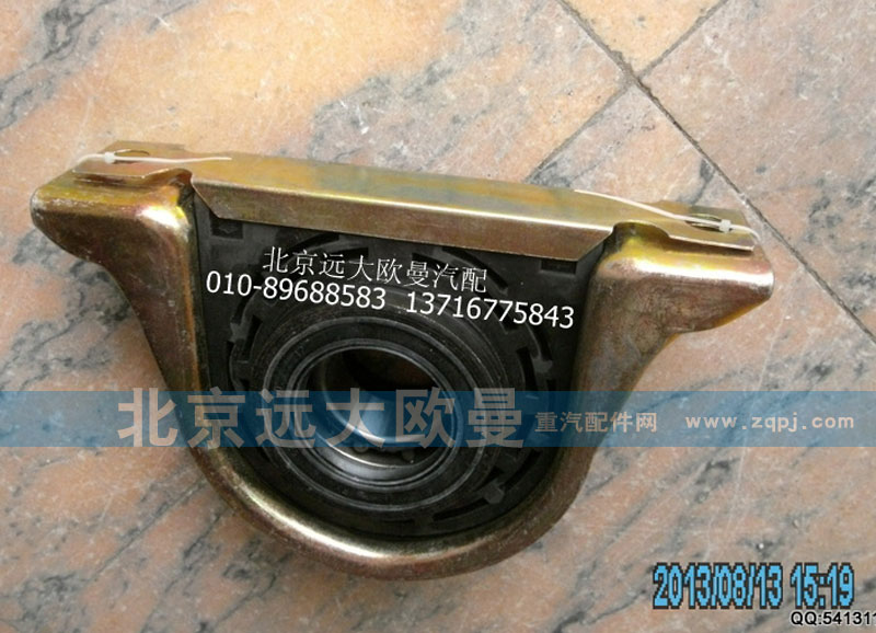 YD00-2201023,传动轴吊架支撑,北京远大欧曼汽车配件有限公司