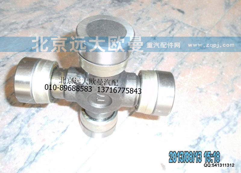 YD01-2201022,万向节总成47-140,北京远大欧曼汽车配件有限公司