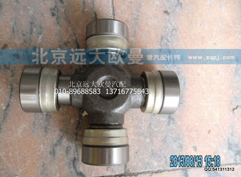 YD01-2201022,万向节总成47-140,北京远大欧曼汽车配件有限公司