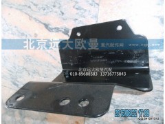 1B24953100418,大灯支架连接支架右,北京远大欧曼汽车配件有限公司