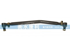 AZ9719430010,转向直拉杆总成,山东康润机械制造有限公司