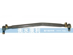 AZ9731430010,前桥转向直拉杆,山东康润机械制造有限公司
