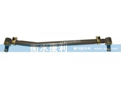 AZ9123430010,转向直拉杆总成,山东康润机械制造有限公司