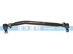 AZ9125430010,转向直拉杆总成,山东康润机械制造有限公司