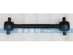 DZ91259525274,推力杆,山东康润机械制造有限公司