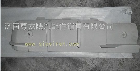 DZ13241870028,陕汽德龙F3000原装导风罩内板,济南尊龙(原天盛)陕汽配件销售有限公司