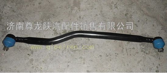 DZ9118430004,转向直拉杆总成,济南尊龙(原天盛)陕汽配件销售有限公司