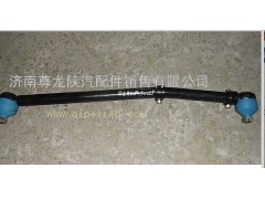DZ9118430023,陕汽德龙原厂转向直拉杆总成,济南尊龙(原天盛)陕汽配件销售有限公司