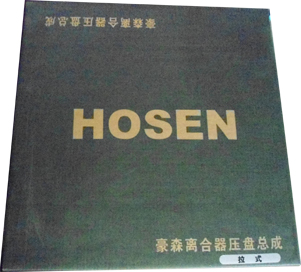 ,豪森离合器压盘总成(拉式),济南金鼎汽配
