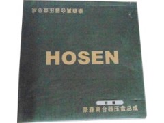 ,豪森离合器压盘总成(防爆),济南金鼎汽配