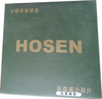,豪森离合器片(法雷奥型),济南金鼎汽配