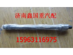 AZ9231320031,重汽豪沃08款贯通轴（08款配双列轴承）,济南德百汽车配件厂