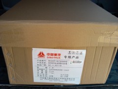WG9719720002,大灯总成,济南同发重型汽车配件商行