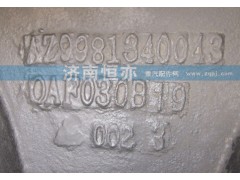 WG9981340043A,气室支架（后桥）,济南恒亦重卡汽车配件有限公司