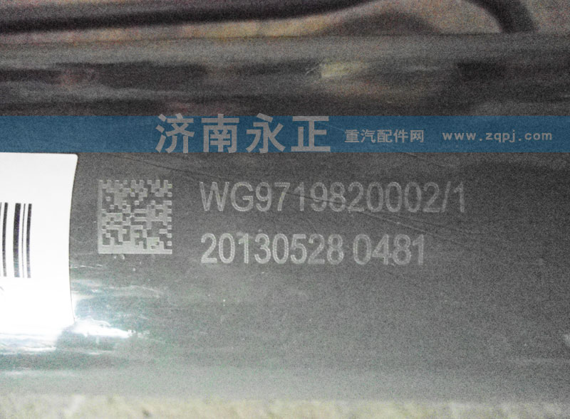 WG9719820002\1,HOWO驾驶室举升缸,济南永正汽车配件经销处