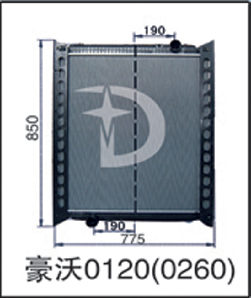 0120（0260）,豪沃散热器,济南鼎鑫汽车散热器有限公司