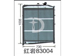 83004,红岩散热器,济南鼎鑫汽车散热器有限公司