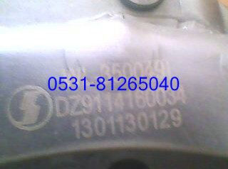 DZ9114160034,陕汽430拉式离合器压盘,济南百通重型汽车配件中心