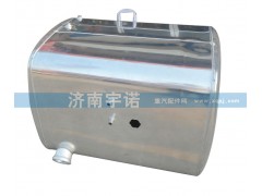 方型400L,油箱,山东宇诺汽车散热器有限公司