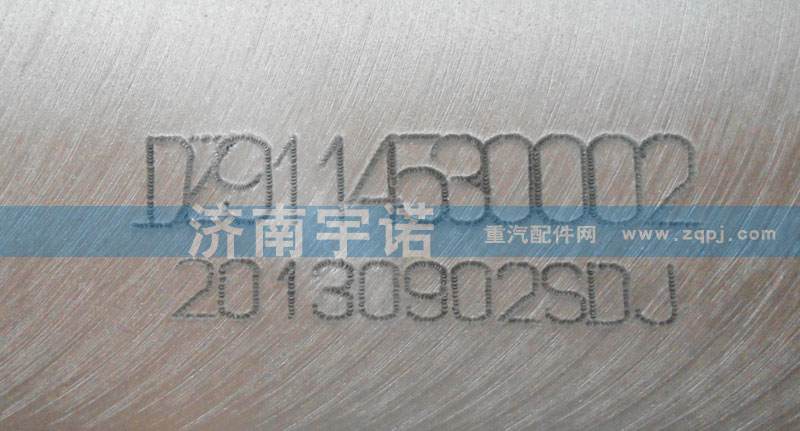 DZ9114530002,中冷器,山东宇诺汽车散热器有限公司