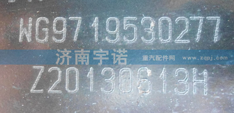 水箱 WG9719530277图2