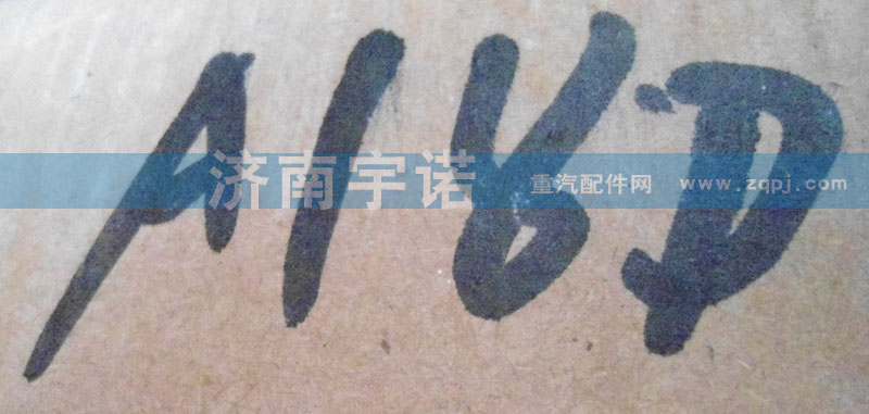 A18D,水箱,山东宇诺汽车散热器有限公司