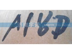 A18D,水箱,山东宇诺汽车散热器有限公司
