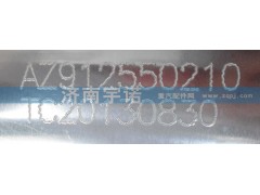 AZ912550210,油箱,山东宇诺汽车散热器有限公司